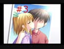 【like life an hour】#3 携帯電話が女の子になってしまった件【ライク・ライフ・アン・アワー】