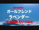 生ドラム配信 STUDIO LIVE 「 MEN'S VOCALIST 」