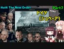 【HoI4実況】ドイツ（シュペーア）Part7【The New Order mod】