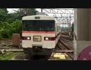 東武350系351F きりふり281号 東武日光駅6番線入線