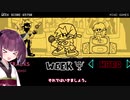 フライデーナイトファンキン Mind Games Mod【東北きりたん実況プレイ】
