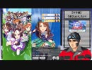 【レオ杯】キングヘイローで勝ちたい【ウマ娘​】
