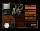 また×5事件の謎を解き明かせ！「ブルーシカゴブルース」実況プレイpart2