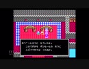 【実況】ドラゴンクエスト4 導かれし者たち #13