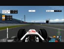 【TAS】ホンダ性能テスト【F1 06】
