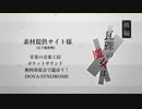 【PV】再編 瓦礫の魔女は。