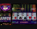【メダルゲーム】―DOUBLE DOUBLE JACKPOT―【４カードが特殊】