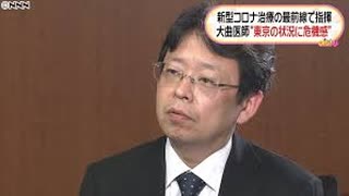 2020.07.19 rkyoutube新型コロナウイルス戦争142　　どこのどいつが、アビガンの低用量処方を強要したのか？」