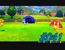 ポケモンコレクターに俺はなる‼～冠の雪原編～#041