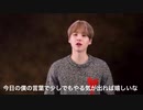 勉強のやる気が出る動画 (BTS/SUGA)
