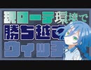 【実況】現ローテ環境で勝ち越せるウィッチ【シャドウバース】