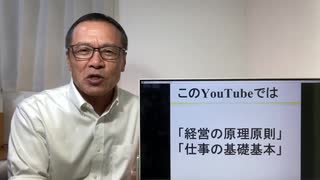 JAL　マスク強制　違法ではないか？　私も同じです！と質問を頂きました