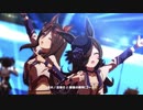 【ウマ娘】ライブMV『WINnin' 5 －ウイニング☆ファイヴ－』～ウマ娘 プリティーダービー～【プレイ動画】