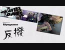 ダスティがいっぱい#30【GRAVITY DAZE】