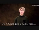 勉強のやる気が出る動画（BTS/JIMIN)