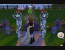 【The Sims4】結婚式  [Part26]
