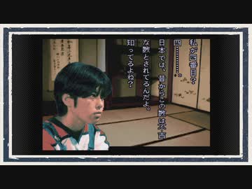 ◆晦-つきこもり　実況プレイ◆part14