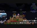 農業の力で工魔を制圧するマルチクラフト 1