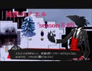 【被虐のノエル】復讐したくて…＃8-8【ゲーム実況】