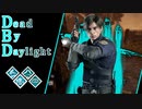 第688回なーさんの「Dead by Daylight」