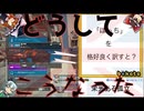 APEX普通にやってもなぜかイギリスになる件について
