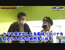 NEW GENERATION　第201話 (3/4)