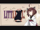 【VOICEROIDカバー】へんじんおんがく【東北きりたん】