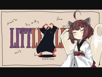 【VOICEROIDカバー】へんじんおんがく【東北きりたん】