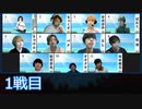 [コメ無]人狼最大トーナメントseason7 #08 2/8