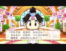 【実況】桃太郎電鉄 ～昭和 平成 令和も定番！をいい大人達が本気で遊んでみた。part1