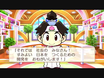 【実況】桃太郎電鉄 ～昭和 平成 令和も定番！をいい大人達が本気で遊んでみた。part1
