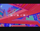 【でんちゅう】INAZMA【歌ってみた】
