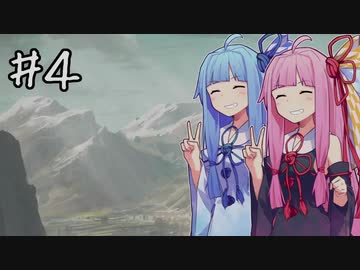 【Going Medieval】ことのは村　この荒廃した世界に祝福を！ #4【VOICEROID実況】