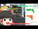 APEXモザンビークは国でありハンターウォーターガですよ