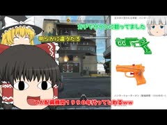 APEXモザンビークは国でありハンターウォーターガですよ