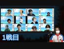 [コメ無]人狼最大トーナメントseason7 #08 4/8