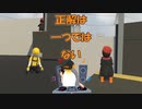 【Human Fall Flat】#９「正解は一つではない」