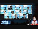 [コメ無]人狼最大トーナメントseason7 #08 6/8