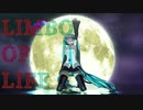 【初音ミク】LIMBO OF LIFE【オリジナル曲】