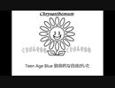 SADS「Teen Age」歌ってみたVocal制作