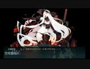 【艦これ】2021夏　E-2-1甲　ラスダン