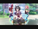 【ウマ娘BGM】アオハル杯 プレシーズン戦(長距離) レースBGM 【2ループ】