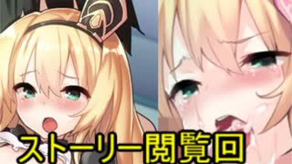 【ゆっくり実況】超昂大戦エスカレーションヒロインズをプレイしてみた　part43