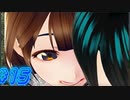 【色仕掛け学園2 実況プレイpart15】さあ行きな振り向かないで【同人ゲーム】