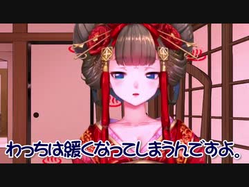 お持ち帰りされがちな人向けライフハック【しくじり性教育】