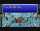 【FF1】カオスの神殿【ピクセルリマスター】#18