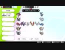 【ポケモン剣盾】最強闇厨二バトル　～伝説の始まり～【The beginning of the legend】