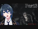 精神攻撃なんてずるい！【Song of Horror】実況プレイ Part3