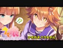 ウマ娘プリティダービー【ピックアップ ガチャ ・マチカネフクキタル】10回引く