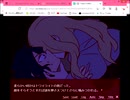 美しき男たちの世界へ・・・「やねうらのトワイライト」を実況～６～